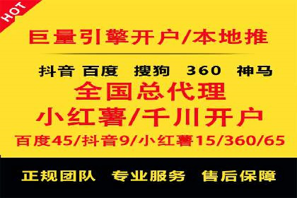 百度关键词推广费用优化技巧