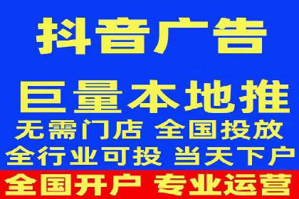 信息流广告制作技巧分享